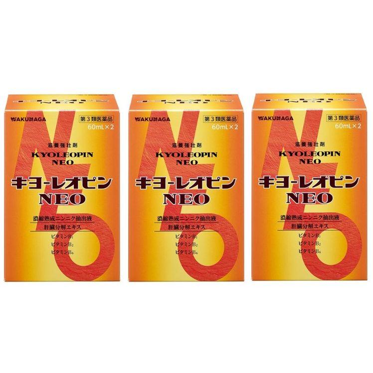 WAKUNAGA（湧永） キヨーレオピンネオ 60ml×2本入[3個セット