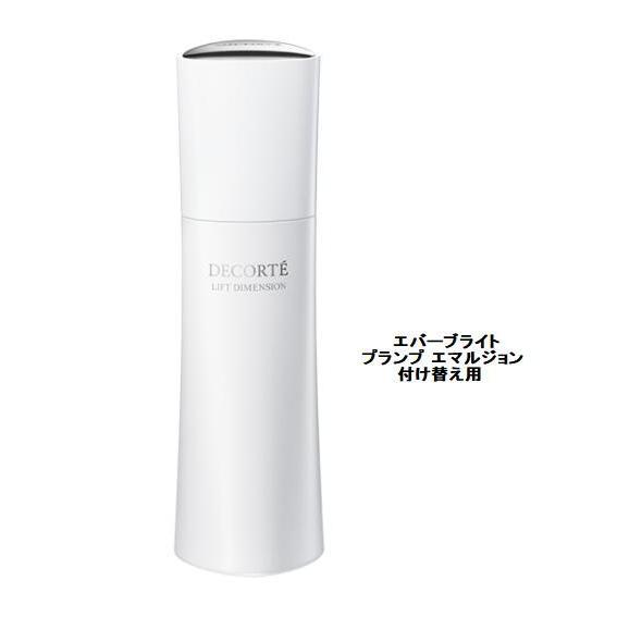 DECORTÉ リフトディメンションエバーブライトプランプCare Set DECORTE（デコルテ） コスメデコルテ リフトディメンション エバー