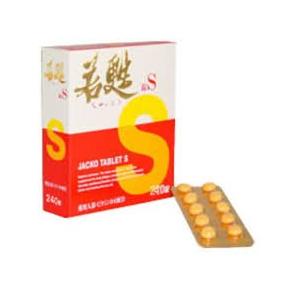 くすり 日邦薬品工業 第3類医薬品 若甦錠S (PTP) 240錠 : サクサクドラッグ