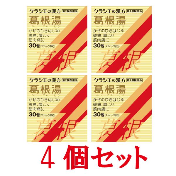 Kracie（クラシエ） 【第2類医薬品】葛根湯エキス顆粒Sクラシエ 30包【4個セット】 : サクサクドラッグ - 通販 - Yahoo ...