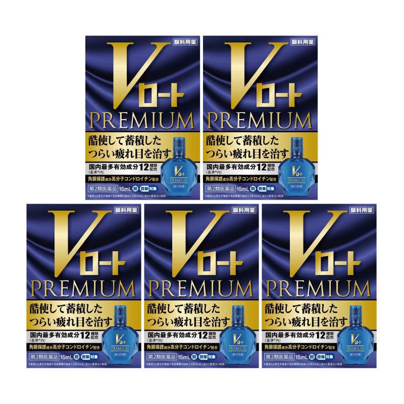 ロート製薬　店用現金トレー　五枚 ロート製薬 店用現金トレー 五枚