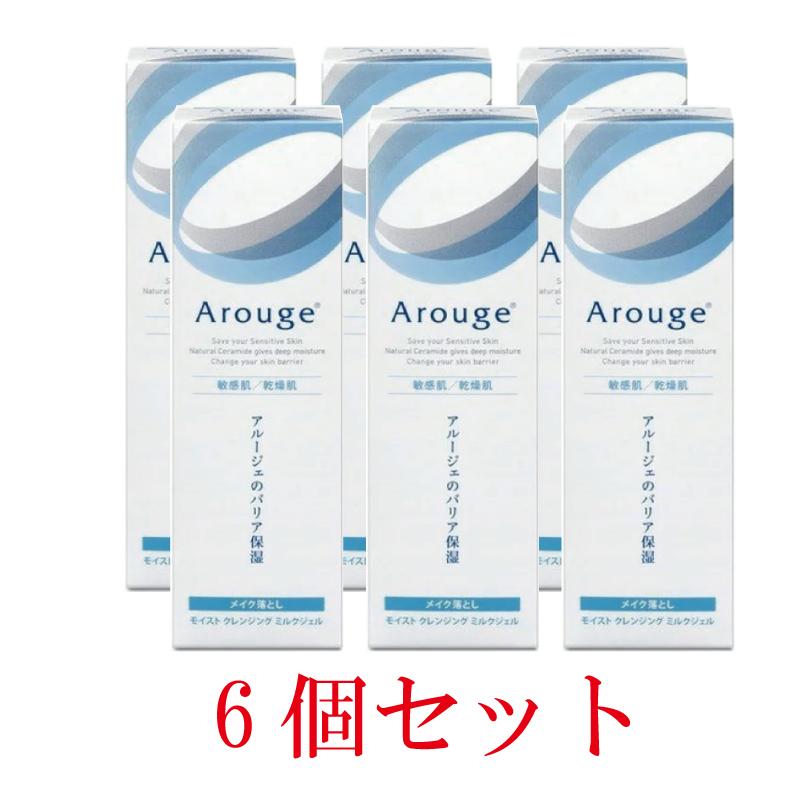 アルージェ モイストクレンジングミルクジェル 100g[6個セット] Arouge（アルージェ） モイストクレンジングミルクジェル 100g【6個