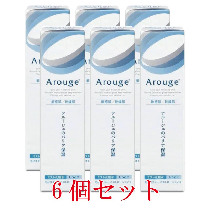 Arouge（アルージェ） モイスチャーミストローションII しっとり