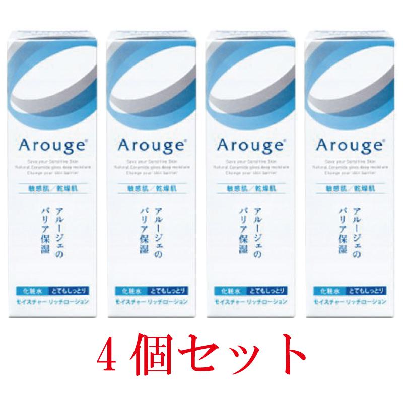 アルージェ モイスチャー リッチローション とてもしっとり  120ml[4個セット] Arouge（アルージェ） モイスチャー リッチローション とてもしっとり