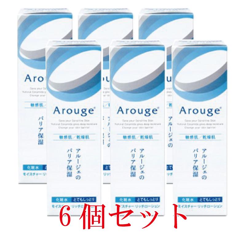 アルージェ モイスチャー リッチローション とてもしっとり  120ml[6個セット] Arouge（アルージェ） モイスチャー リッチローション とてもしっとり