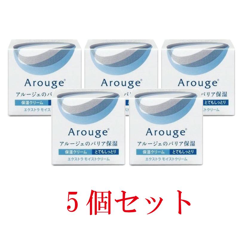 Arouge（アルージェ） エクストラモイストクリーム 30g【5個セット