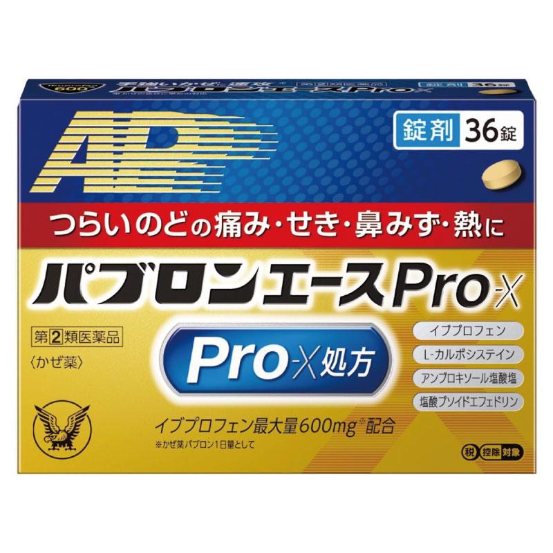 【指定第2類医薬品】パブロンエースPro-X錠 36錠（Yahoo!・サクサクドラッグ）
