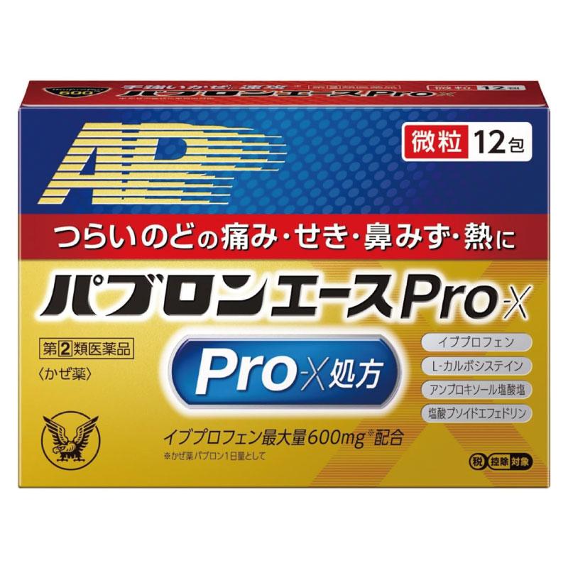 【指定第2類医薬品】パブロンエースPro-X微粒 12包（Yahoo!・サクサクドラッグ）