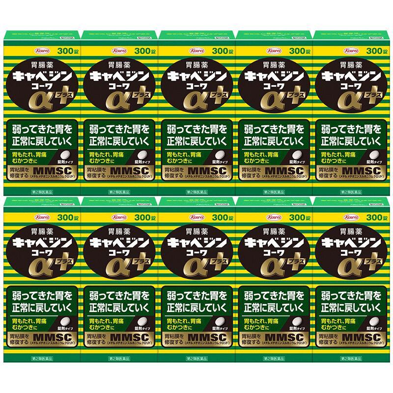 キャベジン　10個まとめて　限定価格にて キャベジンコーワ 【第2類医薬品】キャベジンコーワαプラス 300錠 [10