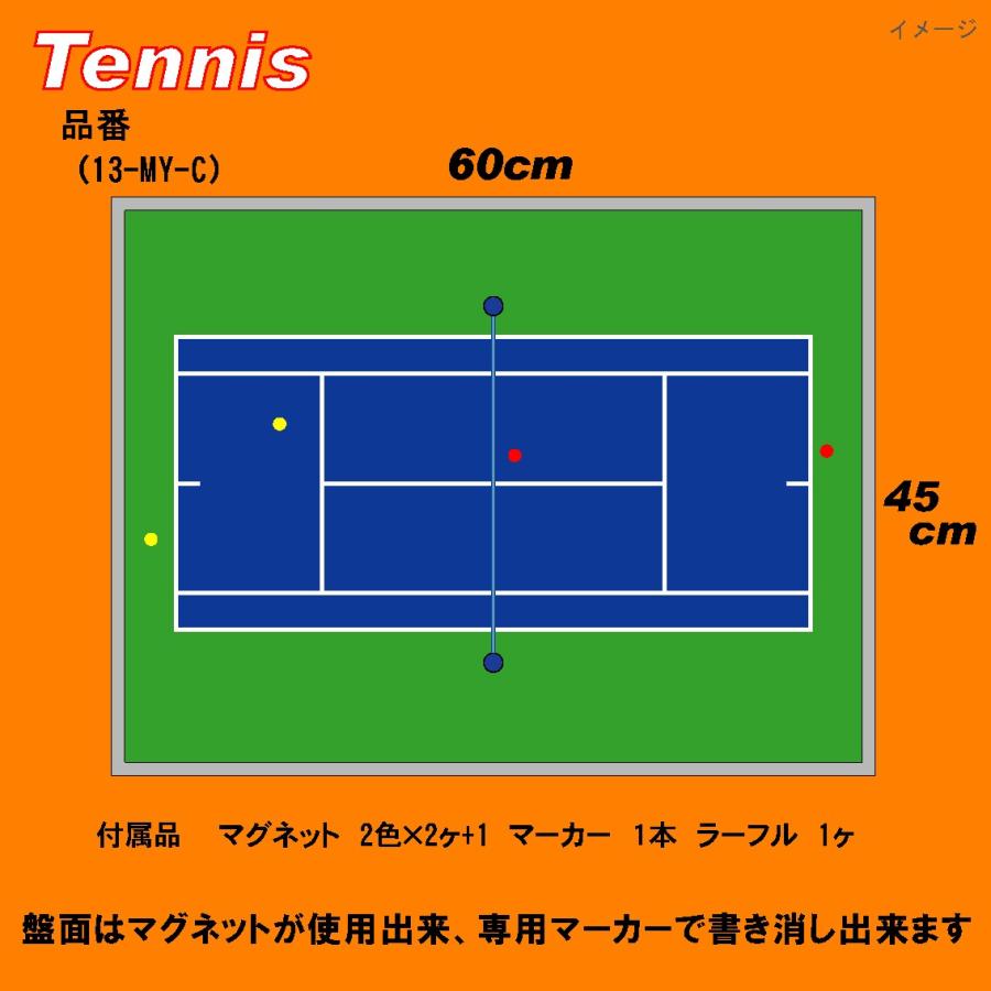 【色をカスタム】できる『テニス作戦ボード』色を選んでコメント下さいね♥ 色をカスタム】できる『テニス作戦ボード』色を選んでコメント