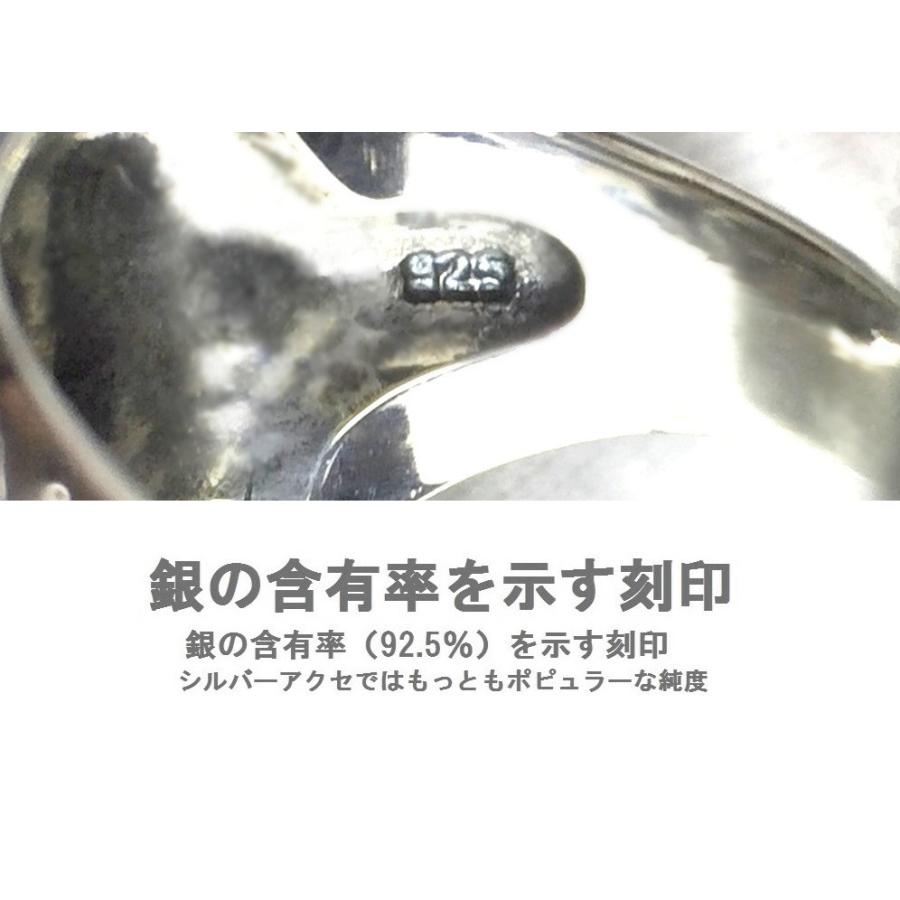指輪 リング メンズ シルバー925 男性 カレッジリング アーミー 指輪 リング メンズ シルバー925 男性 カレッジリング アーミー