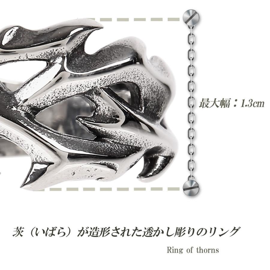 指輪 メンズ リング 男性 ステンレス 透かし彫り アクセサリー 棘 茨