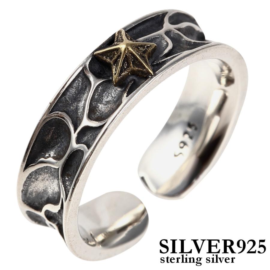 指輪 メンズ リング シルバー925 Silver 星の開口リング スター シルバーアクセサリー 6221 新着商品