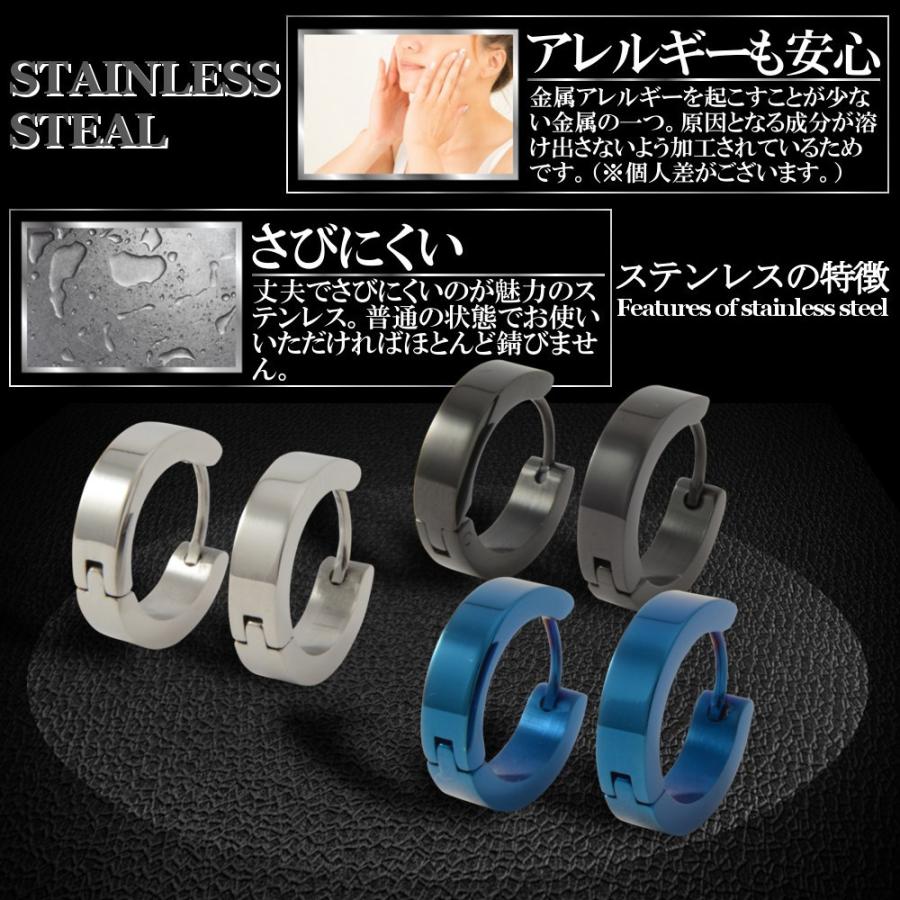 ピアス メンズ リング 両耳セット ステンレス シンプル 安い フープ シルバー ブルー ブラック 8017 8017 メンズアクセサリー店sakuto 通販 Yahoo ショッピング