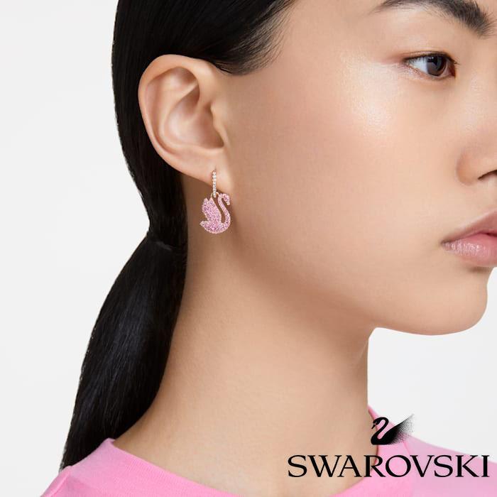 SWAROVSKI ICONIC SWAN スワロフスキー フープピアス イヤリング アイコニックスワン ピンク 大人 彼女 プレゼント