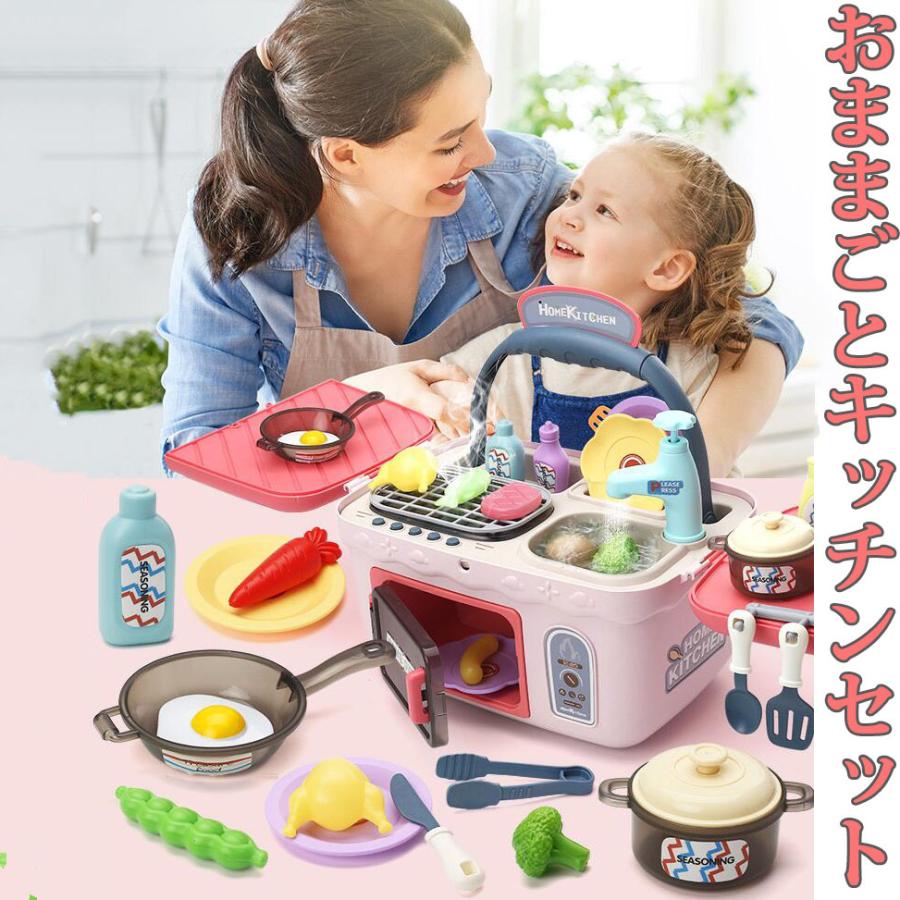 ままごと 収納式 キッチンセット ピクニック Uv色変化 水循環 おもちゃ 知育玩具 子供用 電池式 女の子 送料無料 Kkh08tfeuz Www Liquidworks Com Br