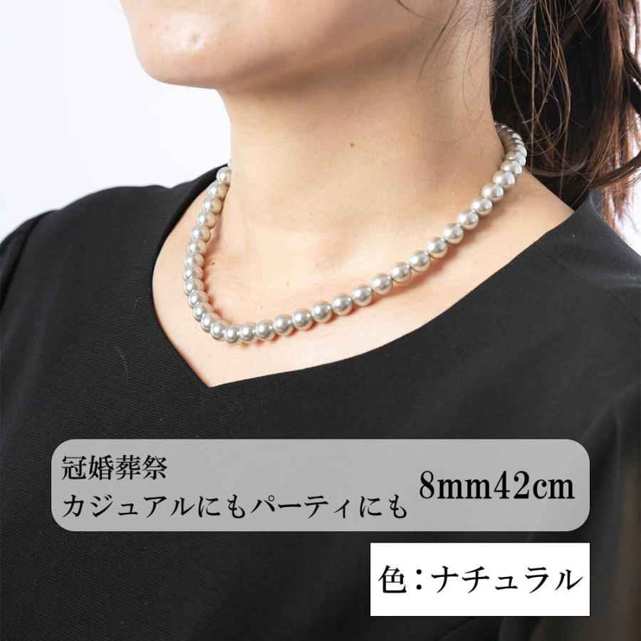 数珠 パール ネックレス ピアス イヤリング 3点セット 8mm42cm 7mm21 