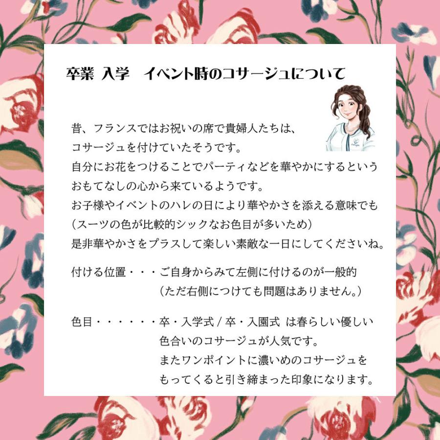 コサージュ ビジュー パール フラワー ギフト おしゃれ ピン ホワイト ブラック 花 ブライダル アクセサリー 結婚 パーティ ケース付 送料無料｜sakuya｜17