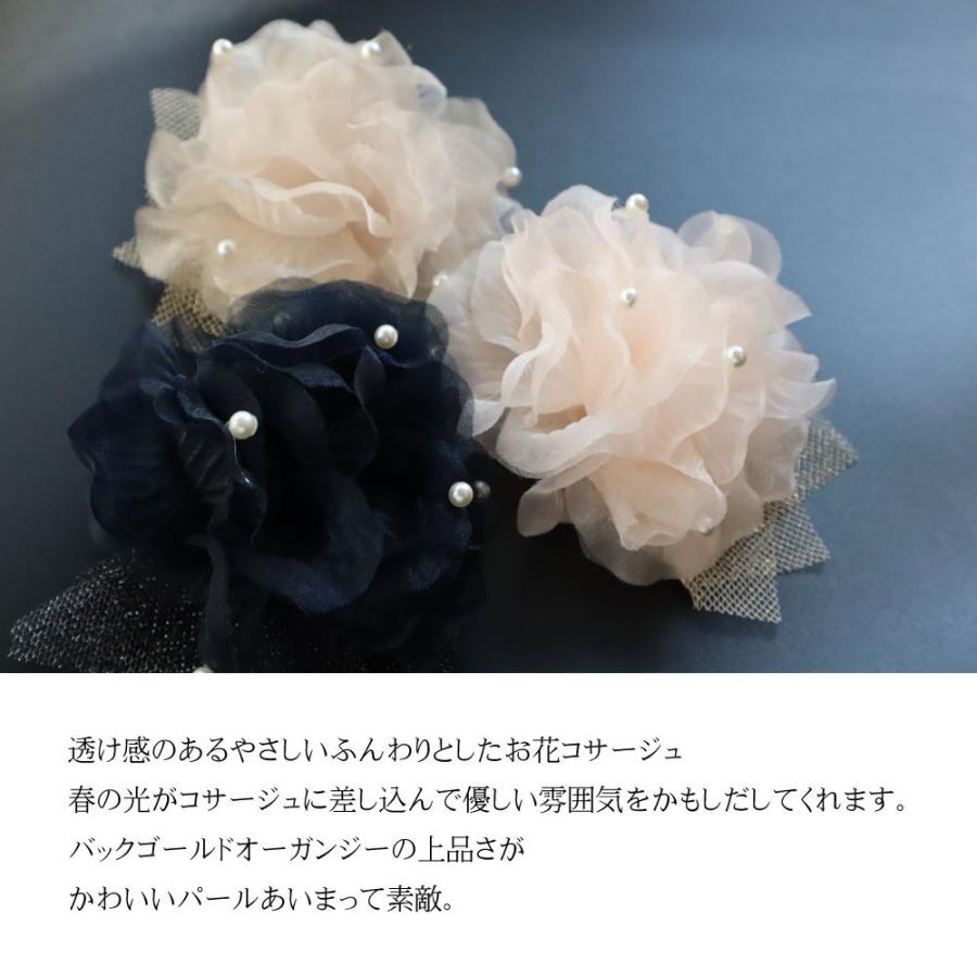 コサージュ 卒園式 卒業式 パール フラワー 入学 卒業式 入園式 おしゃれ ピン パール フォーマル Art Co 1 貝パールアクセサリーsakuya 通販 Yahoo ショッピング