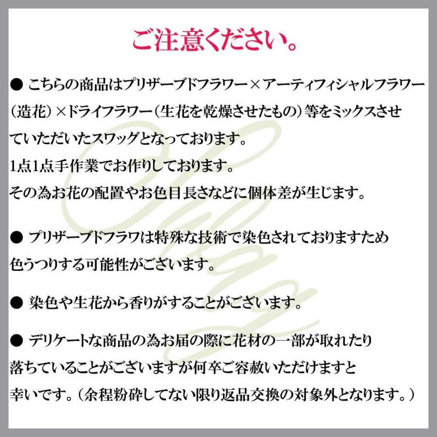スワッグ 花束 ブーケ プリザーブドフラワー ドライフラワーブーケ プチブーケ プレゼント ギフト 花 お祝い 開店祝 記念日 お見舞い おしゃれ 送料無料 Art Dry Swag 貝パールアクセサリーsakuya 通販 Yahoo ショッピング