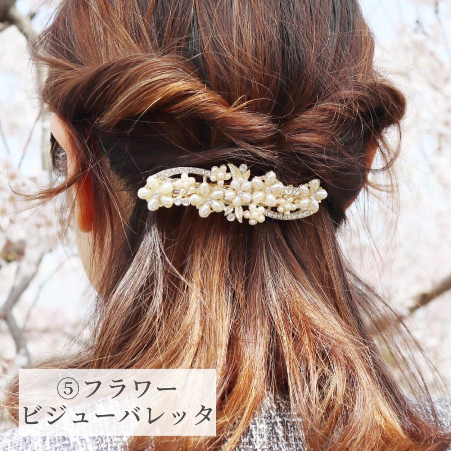 Sakuya バレッタ パール ヘアアクセサリー 卒業式 入学式 卒園式 Sakuya バレッタ パール ヘアアクセサリー 卒業式 入学式 卒園式