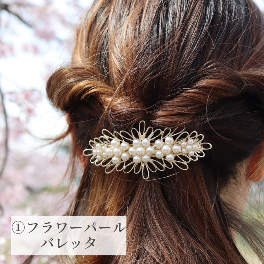 Sakuya バレッタ パール ヘアアクセサリー 卒業式 入学式 卒園式 Sakuya バレッタ パール ヘアアクセサリー 卒業式 入学式 卒園式