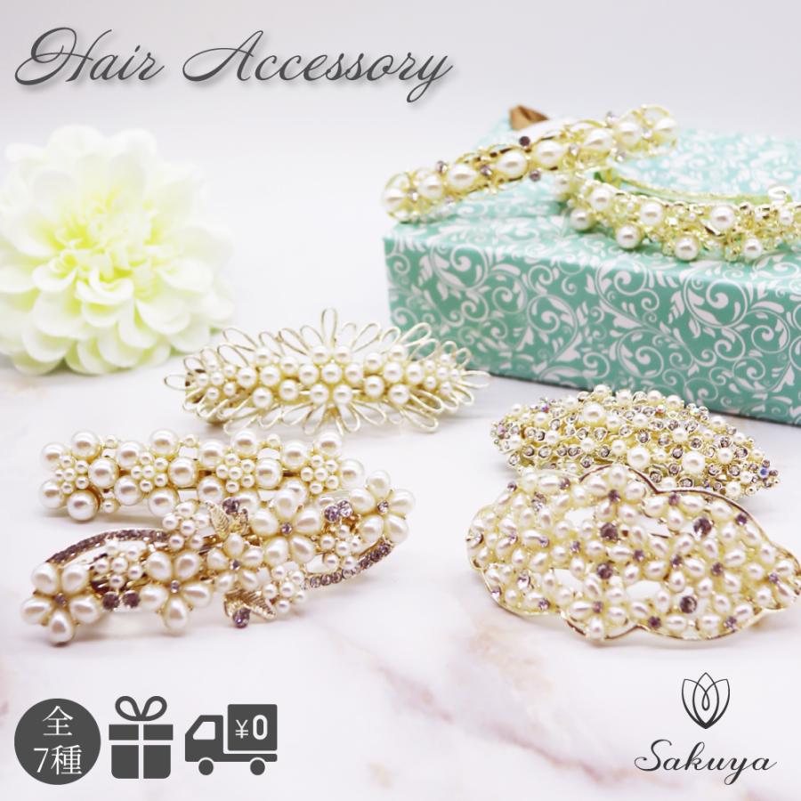 Sakuya バレッタ パール ヘアアクセサリー 卒業式 入学式 卒園式 入園  