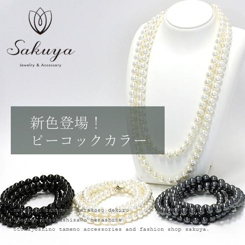 パール ネックレス 冠婚葬祭 卒業式 入学式 フォーマル プレゼント 人気 真珠 結婚式 母の日 2連 10mm1cm Art Ne 101 貝パールアクセサリーsakuya 通販 Yahoo ショッピング