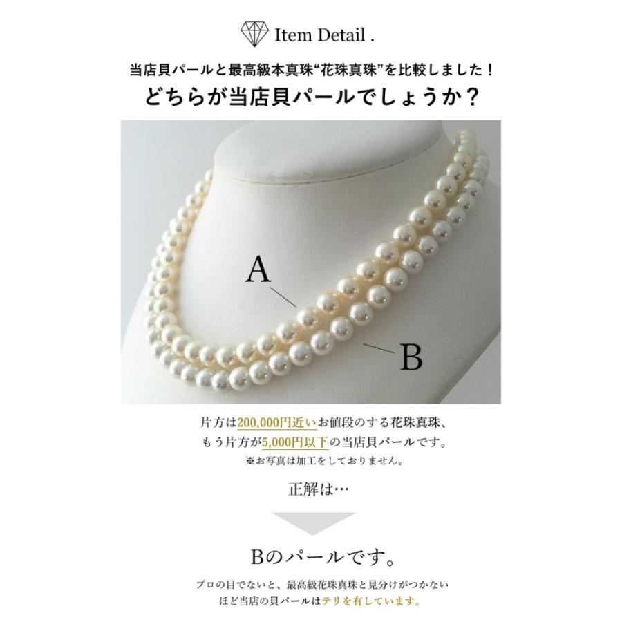 パールネックレス 冠婚葬祭 50代 40代 30代 真珠 母の日 結婚式 フォーマル カジュアル 卒園 入園 お葬式 結婚 パーティシリコン入り 高級版10mm42cm 単品｜sakuya｜17