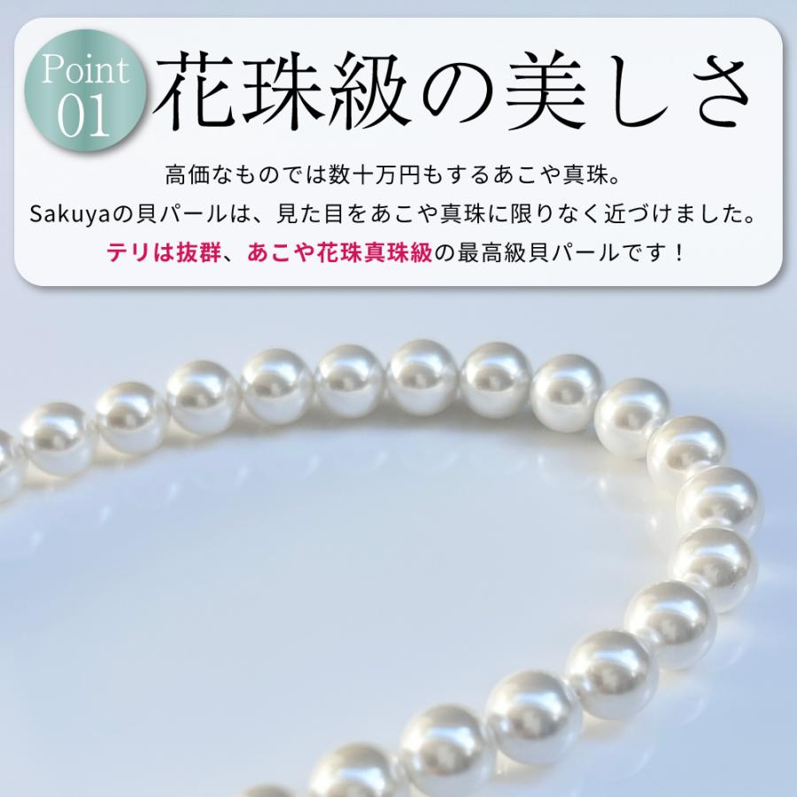 Sakuya パールネックレス 2連 真珠 卒業式 入学式 卒園式 入園式 結婚 