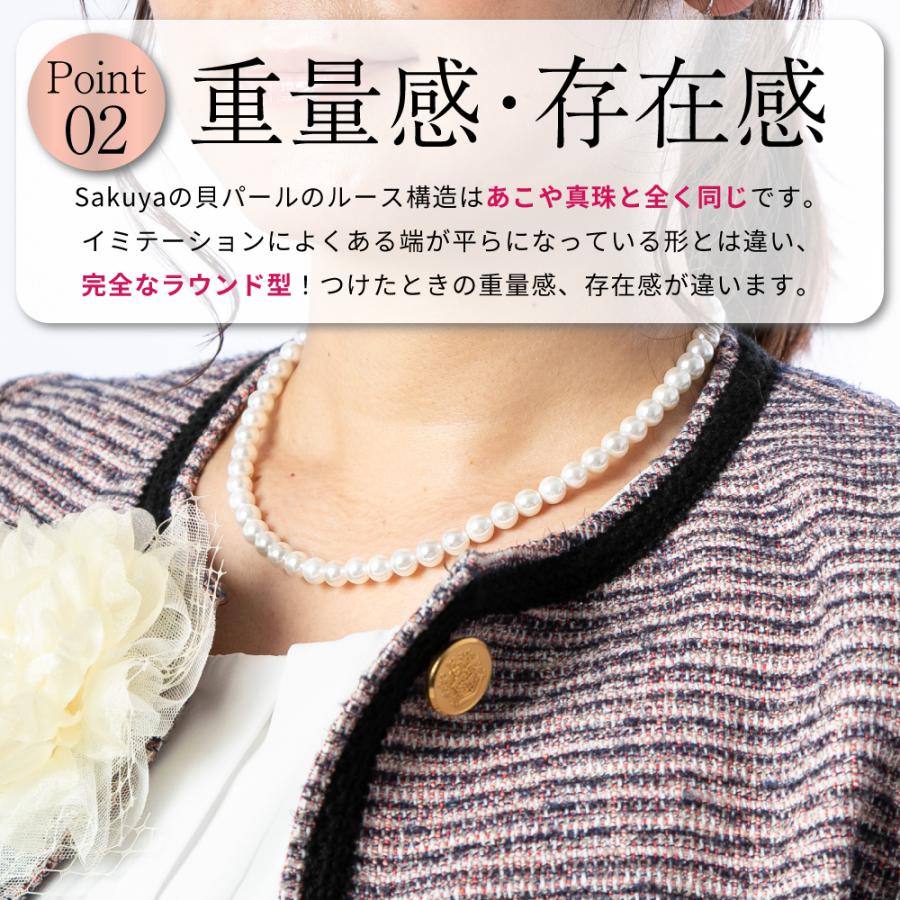 Sakuya パールネックレス 冠婚葬祭 40代 30代 真珠 卒業 入学 Sakuya パールネックレス 冠婚葬祭 40代 30代 真珠 卒業 入学
