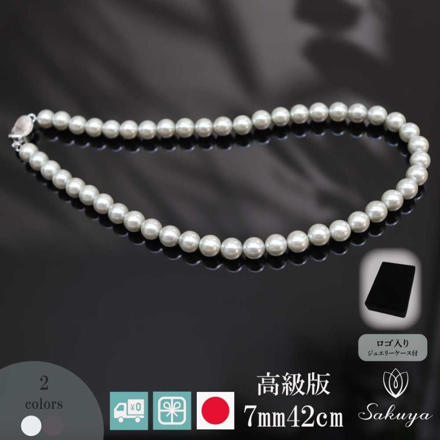 高級パールネックレス特集 | パールアクセサリーのSakuya 高級パールネックレス特集 | パールアクセサリーのSakuya