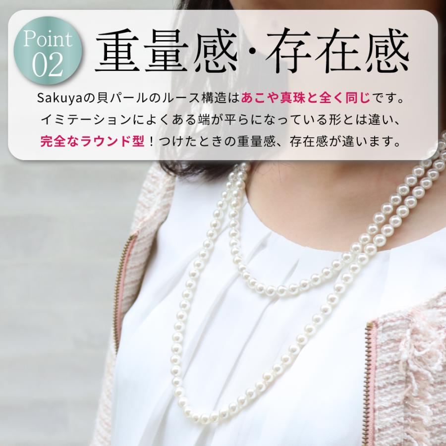 Sakuya パールネックレス2連 真珠 母の日 結婚式 ロング Sakuya パールネックレス2連 真珠 母の日 結婚式 ロング