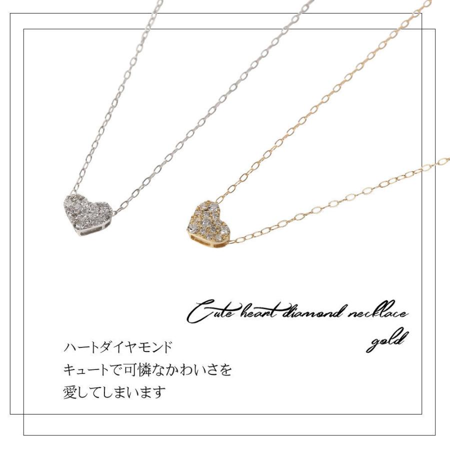 Sakuya ハート型 ダイヤネックレス プレゼント ホワイトゴールド 