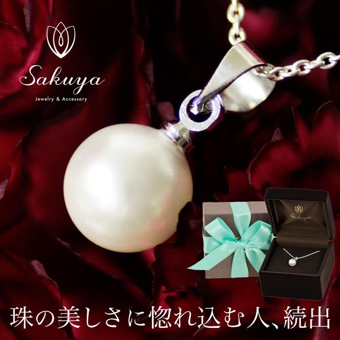 パール 一粒 オススメ フォーマルパール ネックレス 冠婚葬祭 プレゼント ギフト 真珠 入学 卒業 Art Pe 8 貝パールアクセサリーsakuya 通販 Yahoo ショッピング