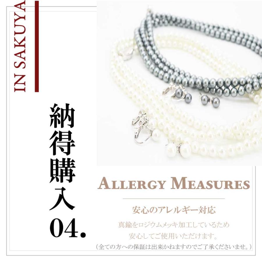 パールネックレス 冠婚葬祭 50代 40代 30代 真珠 母の日 結婚式 フォーマル カジュアル 卒園 入園 お葬式 結婚 パーティシリコン入り 高級版 10mm42cm セット｜sakuya｜19