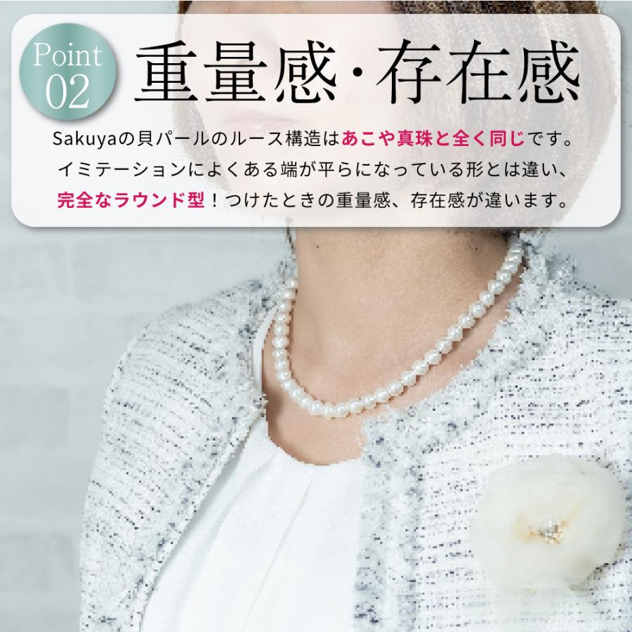 Sakuya パールネックレス2連 真珠 卒業 入学 結婚式 ロング Sakuya パールネックレス2連 真珠 卒業 入学 結婚式 ロング