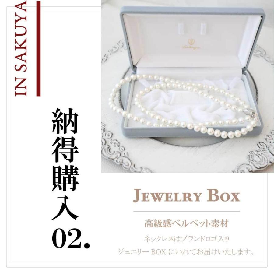 高級 貝真珠 SILVER 2連 シェル パールネックレス 結婚式 6.6㎜珠