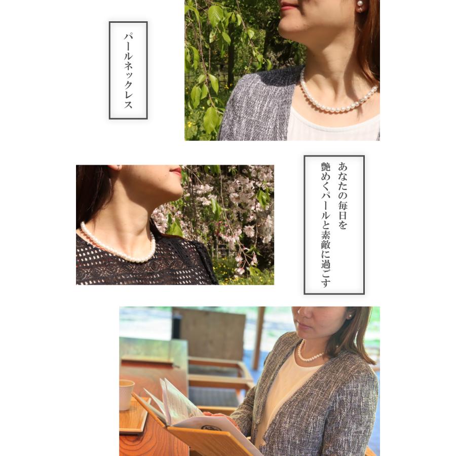 Sakuya アウトレット パール ネックレス 冠婚葬祭 母の日 ハレの Sakuya アウトレット パール ネックレス 冠婚葬祭 母の日 ハレの