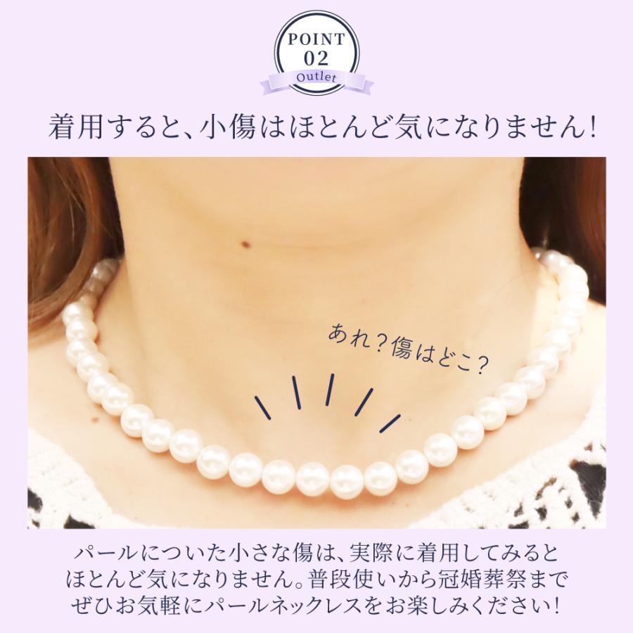 Sakuya アウトレット パール ネックレス 冠婚葬祭 母の日 ハレの Sakuya アウトレット パール ネックレス 冠婚葬祭 母の日 ハレの