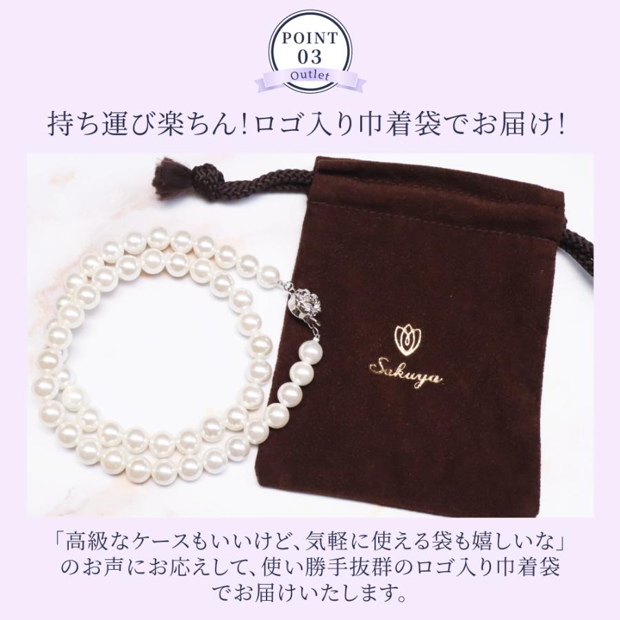 Sakuya アウトレット パール ネックレス 冠婚葬祭 母の日 ハレの Sakuya アウトレット パール ネックレス 冠婚葬祭 母の日 ハレの