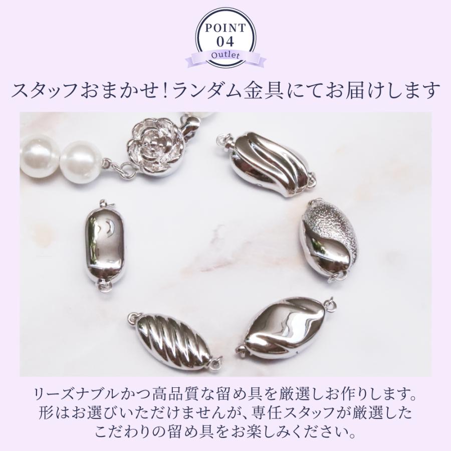 Sakuya アウトレット パール ネックレス 冠婚葬祭 母の日 ハレの Sakuya アウトレット パール ネックレス 冠婚葬祭 母の日 ハレの