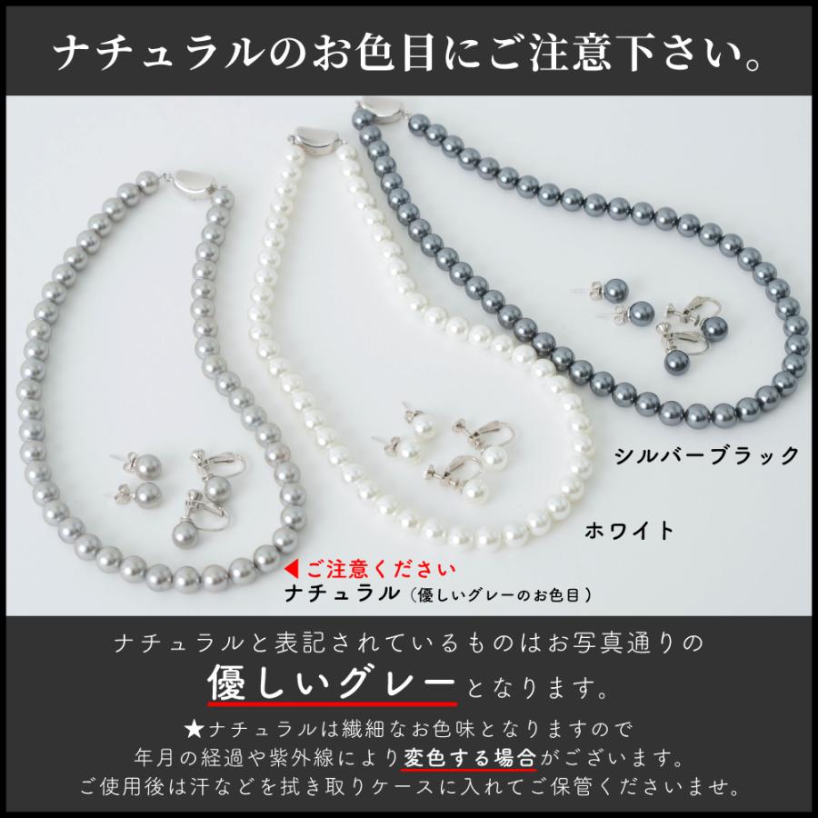 Sakuya パール ネックレス 冠婚葬祭 フォーマル プレゼント 人気 Sakuya パール ネックレス 冠婚葬祭 フォーマル プレゼント 人気