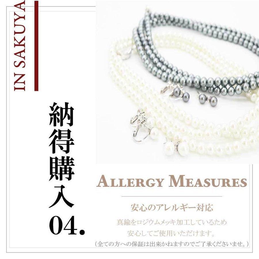 パール ネックレス 冠婚葬祭 卒業式 入学式 フォーマル プレゼント 人気 真珠 結婚式 母の日 ピアス イヤリング 花珠級 8mm40cm 42 45 Art Set 842 貝パールアクセサリーsakuya 通販 Yahoo ショッピング