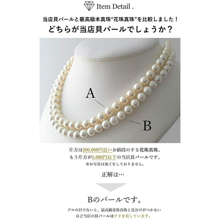 新しい Sakuya パールネックレスセット art-set-842 40cm 8mm ホワイト イヤリング 貝パール ケース付き グレードアップ版  - レディースアクセサリー