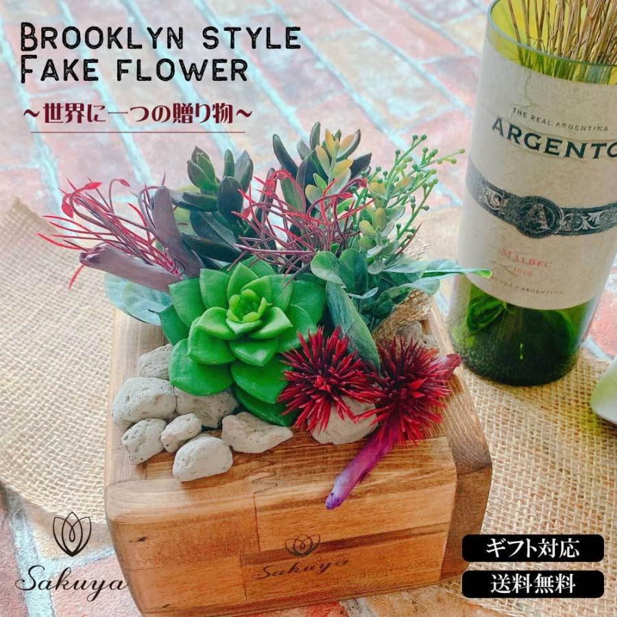 サボテン グリーン 観葉植物 多肉植物 アレンジ 造花 アートフラワー フェイクフラワー Box ウッド プレゼント ギフト かわいい ボタニカル Art Wood 1 貝パールアクセサリーsakuya 通販 Yahoo ショッピング