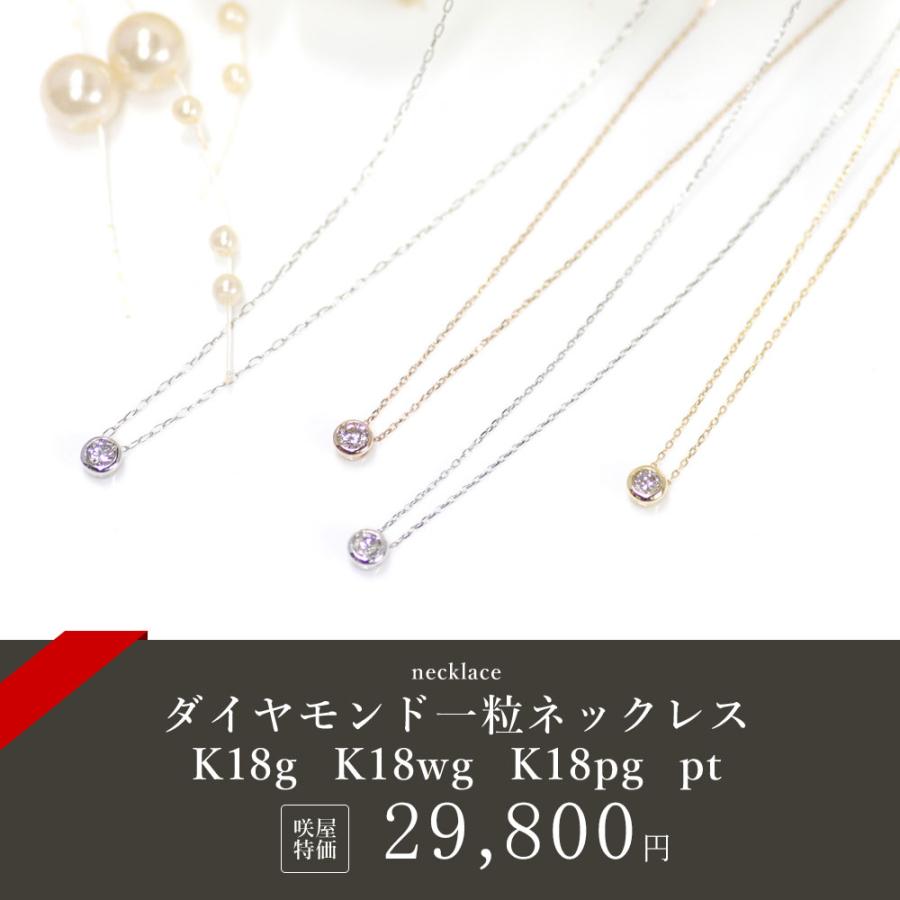 Sakuya ネックレス ペンダント プレゼント 人気 レディース  