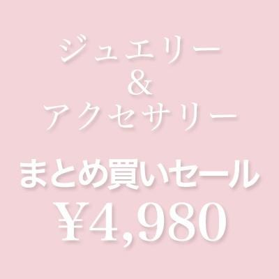 《夏のバーゲンセール》パール・アクセサリーまとめ買い！ネックレス３点で4980円｜sakuya