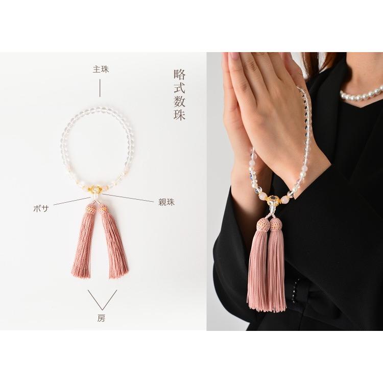 美・パワーストーン 数珠 ローズクォーツ 水晶 ブレスレット 数珠袋 