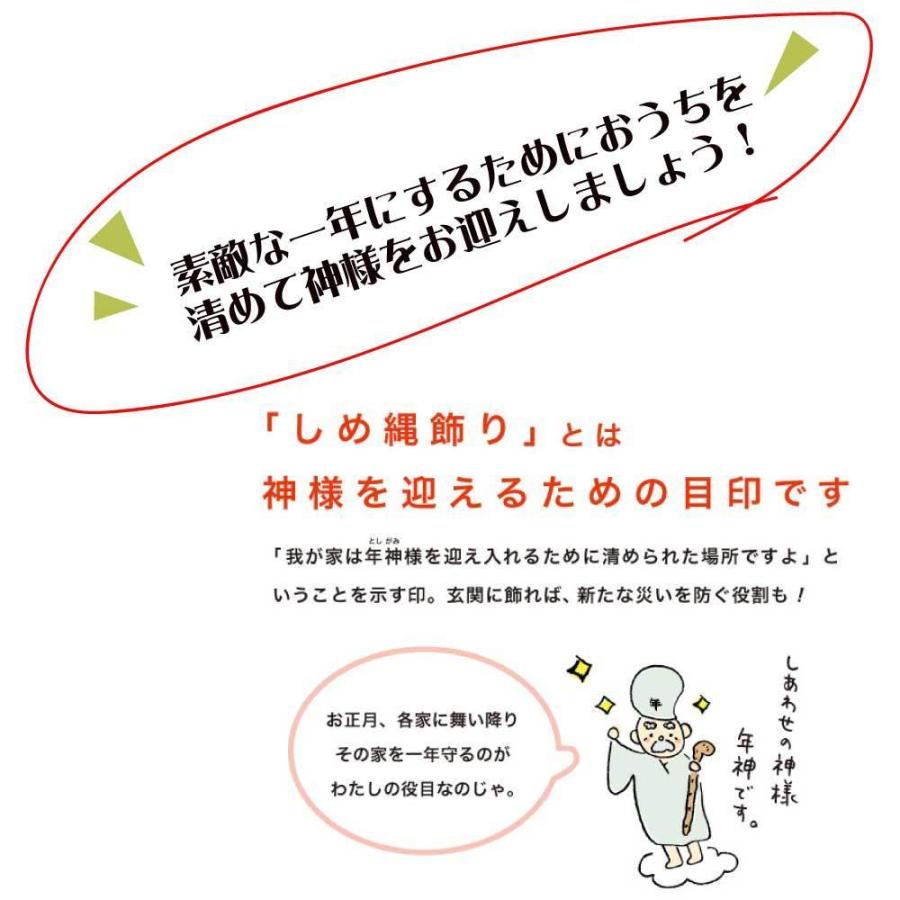 しめ縄 ドライフラワー おしゃれ 迎春 お正月リース 自然素材 お正月飾り 花 玄関 正月 迎春 丑年 干支 ギフト お歳暮 お年賀羽子板飾り 黒 赤｜sakuya｜04